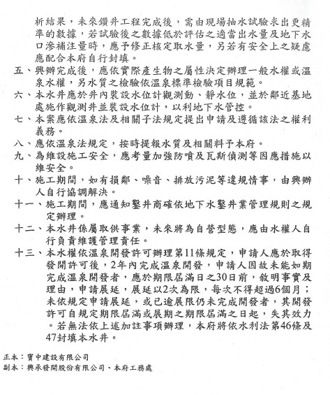 案例圖片